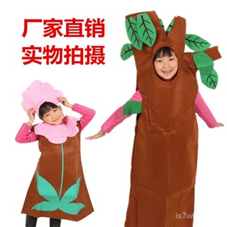 兒童大樹演出 服裝環保時裝秀親子話劇成人小花小草水果道具錶演服 XCAI
