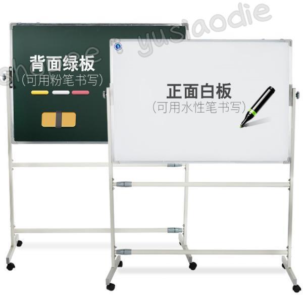 移動白板支架架子寫字板架辦公白板支架黑板綠板架可移動帶輪立式白板支架展示架留言板看板支架架子�