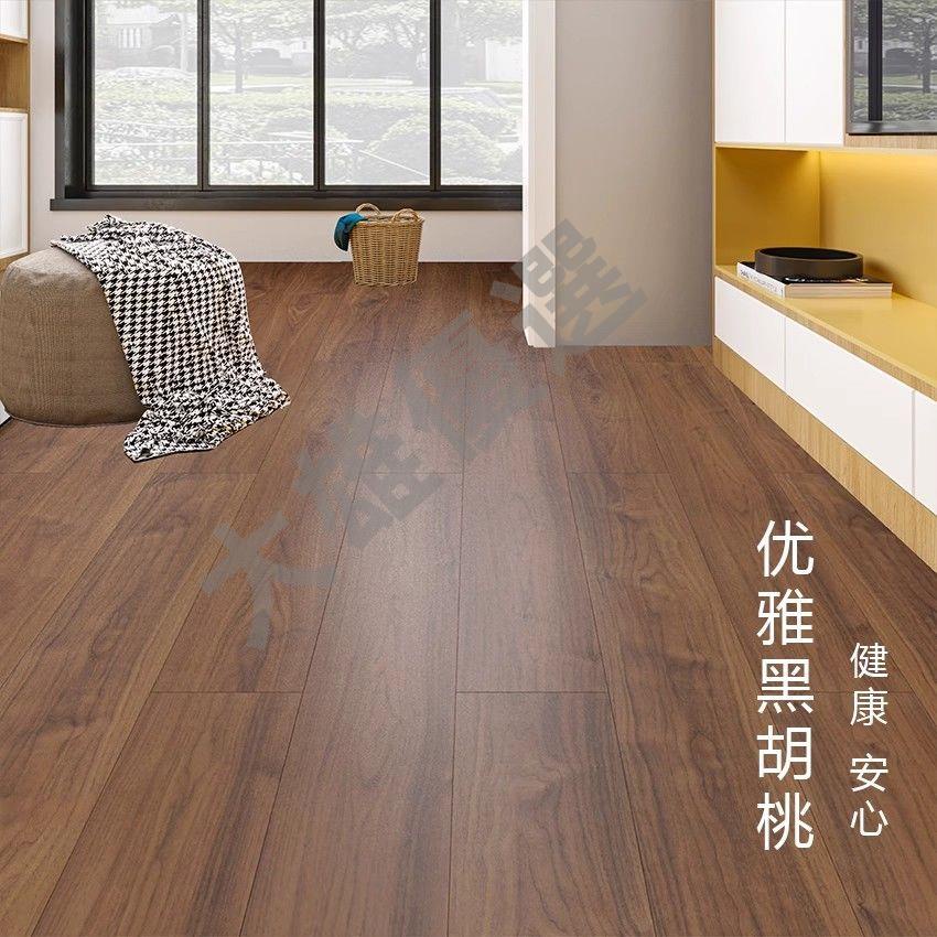 強化復合木地板12mm胡桃木深色棕色美式復古仿古豪華家用工裝耐磨