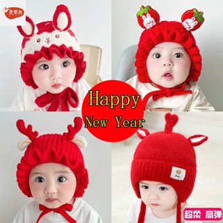 兒童帽子 新年寶寶帽子紅色喜慶過年帽嬰兒帽保暖護耳帽兒童帽小孩子拜年帽