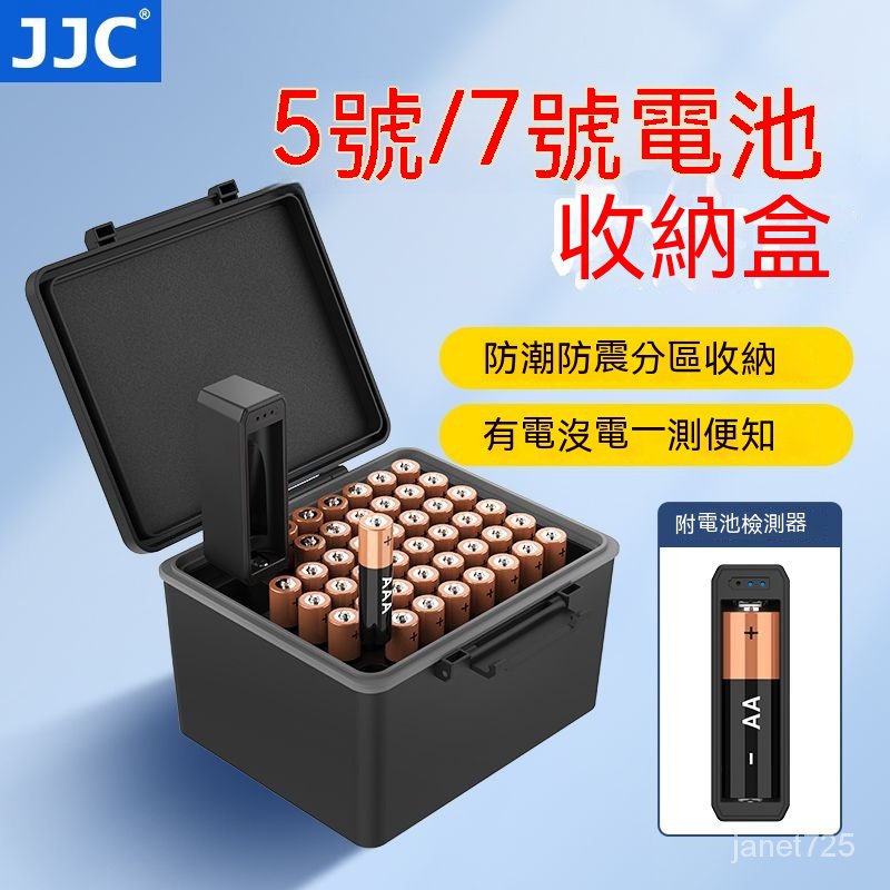 【附發票】 電池盒 5號7號電池收納盒 18650 21700五號七號盒子大容量防潮 電池收納盒 收納盒