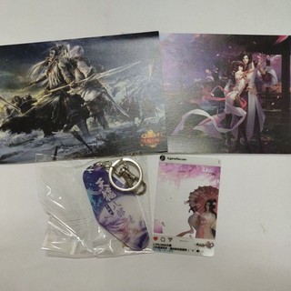 新天龍八部 天龍八部Online宗師版 鏢局通行令 週邊 吊飾