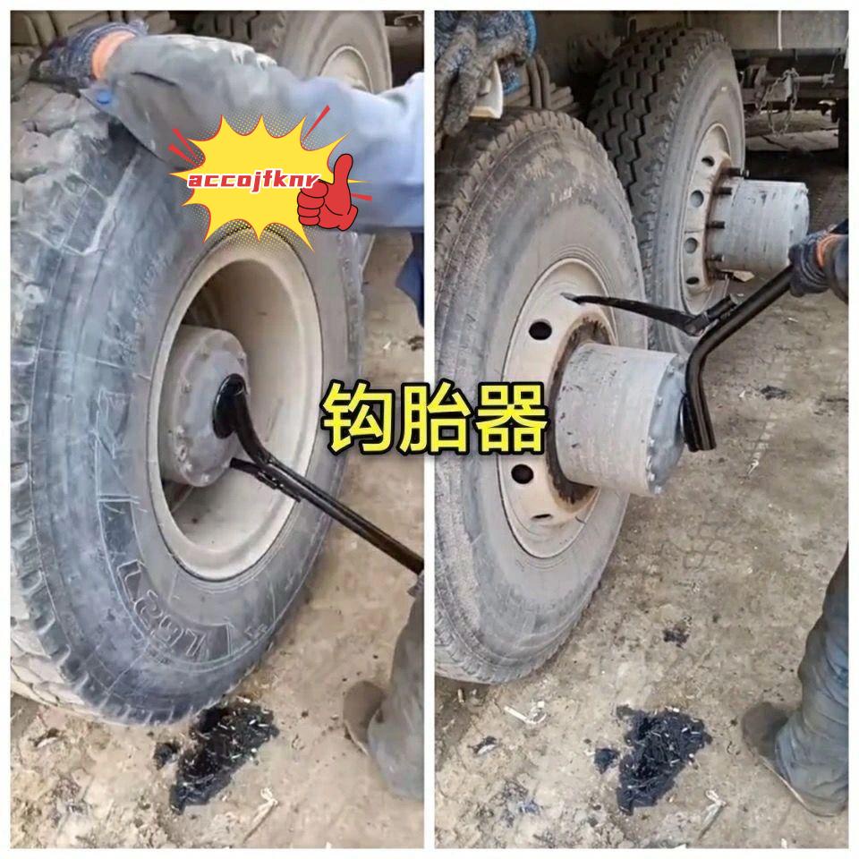 月末促銷*手動鉤取胎器大車卸雙輪胎專用撬杠工具補胎卸輪胎拆胎器