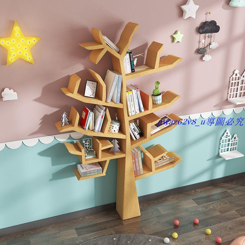 特賣_實木書架創意落地樹形擺件實木兒童寶寶幼兒園壁掛墻上裝飾展示架