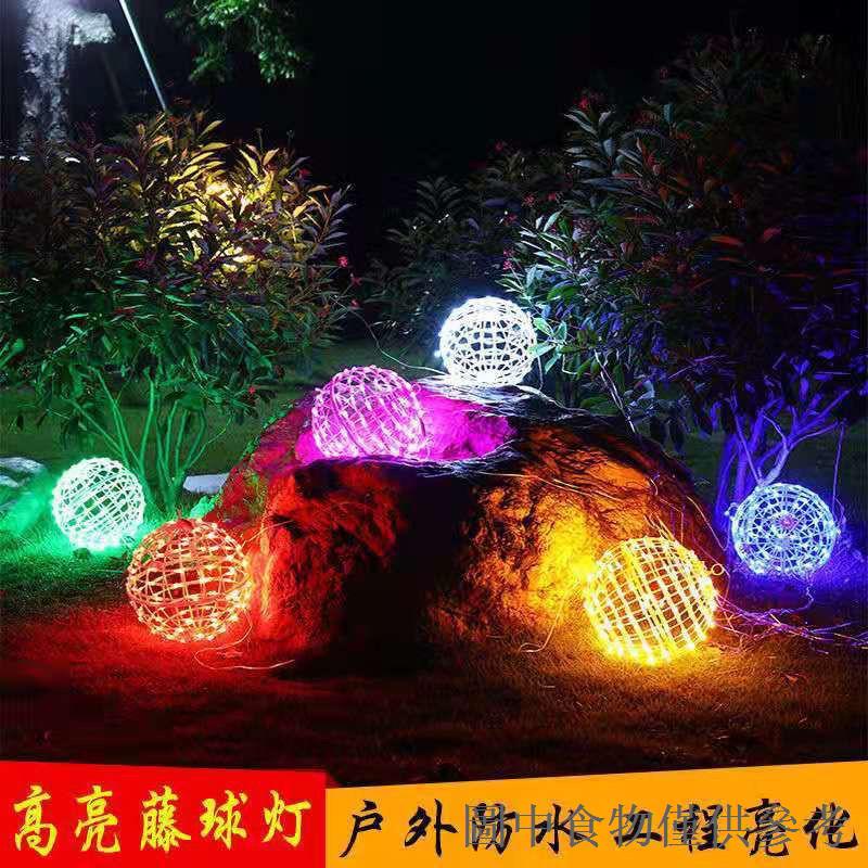 限時優惠LED藤球燈圓球掛燈戶外庭院街道亮化裝飾太陽能掛樹燈防水彩燈球