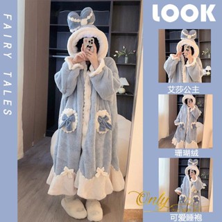 Only❤️艾莎公主法蘭絨睡衣女冬季加絨加厚保暖長款連帽珊瑚絨睡袍家居服