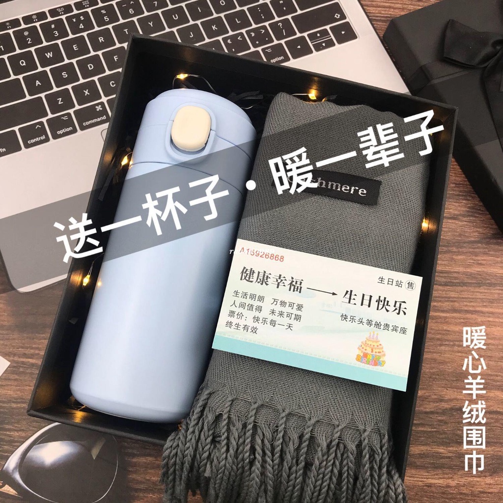 交換禮物實用男女的價格推薦- 2026年1月| 比價比個夠BigGo