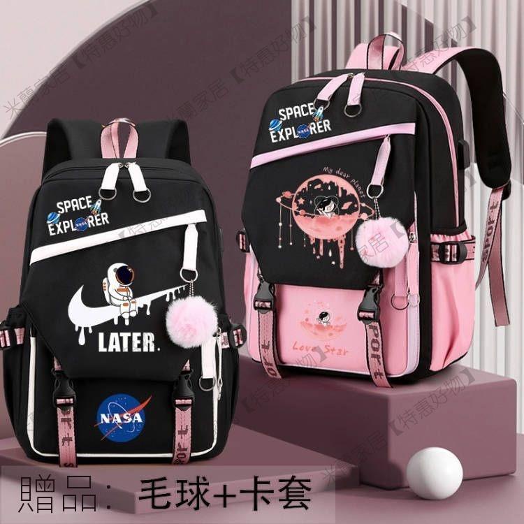 【精選】NASA聯名款太空人書包 男大學生高中生雙肩包 ins潮中學生電腦背包書包 雙肩包 後背包 背包 卡通書包