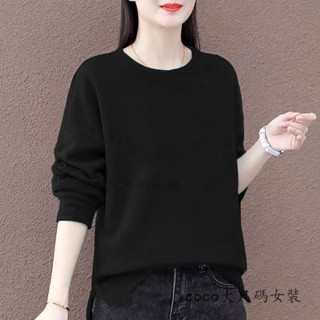 coco大尺碼女裝 150公斤可穿 秋冬季新款 胖mm寬鬆顯瘦打底衫 大尺碼上衣 加肥加大長袖T恤大尺碼女裝潮
