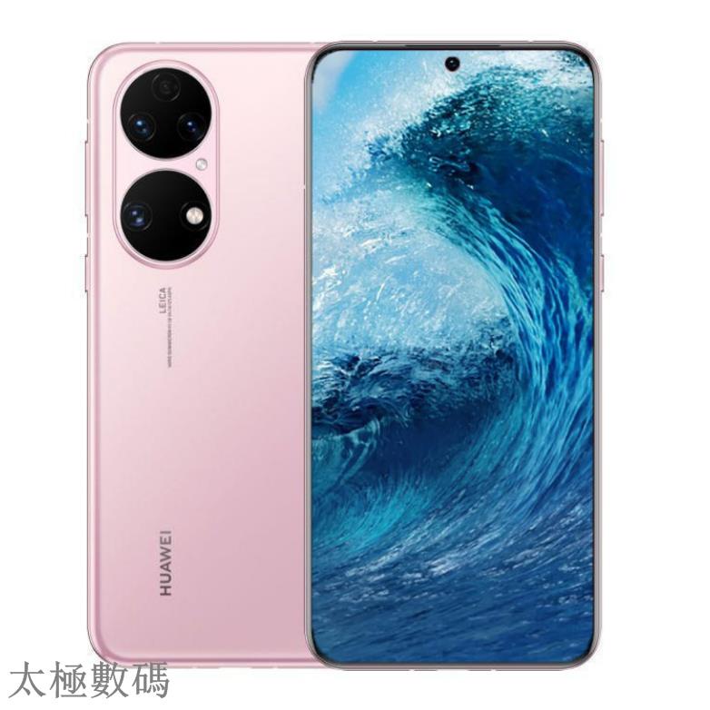 太極 全新未拆封 華為HUAWEI P50E 4G手機 可裝谷歌GMS 升級鴻蒙 雙卡雙待