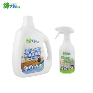 【綠大師】中性抗菌驅蟲地板清潔劑2L+廚房油污泡沫清潔劑450ml_清爽不刺鼻、SGS測試報告