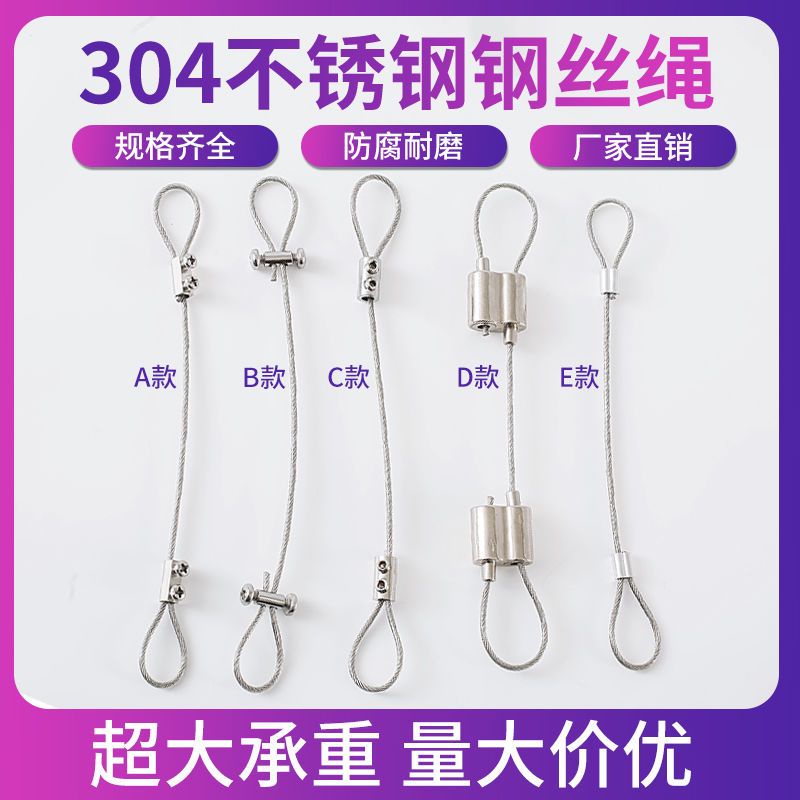 🔻熱賣🔹鋼絲繩夾頭不鏽鋼鋼絲繩鎖線器雙孔配件可調伸縮收緊自鎖卡扣鎖釦吊碼固定