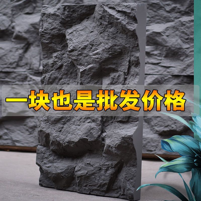 pu石皮人造壁巖石網紅藝術磚電視背景墻山巖石磚天然PU輕質文化石