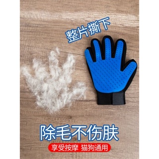 Pet Cat Grooming Deshedding Brush Glove for animals Dog Gent