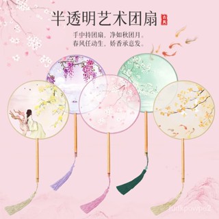 🔥臺灣出貨 團扇 古風舞蹈扇 兒童中國風漢服扇子 旗袍扇子 便攜 夏天 小圓扇 長柄流蘇 漢服扇 摺扇 漢服扇 扇子