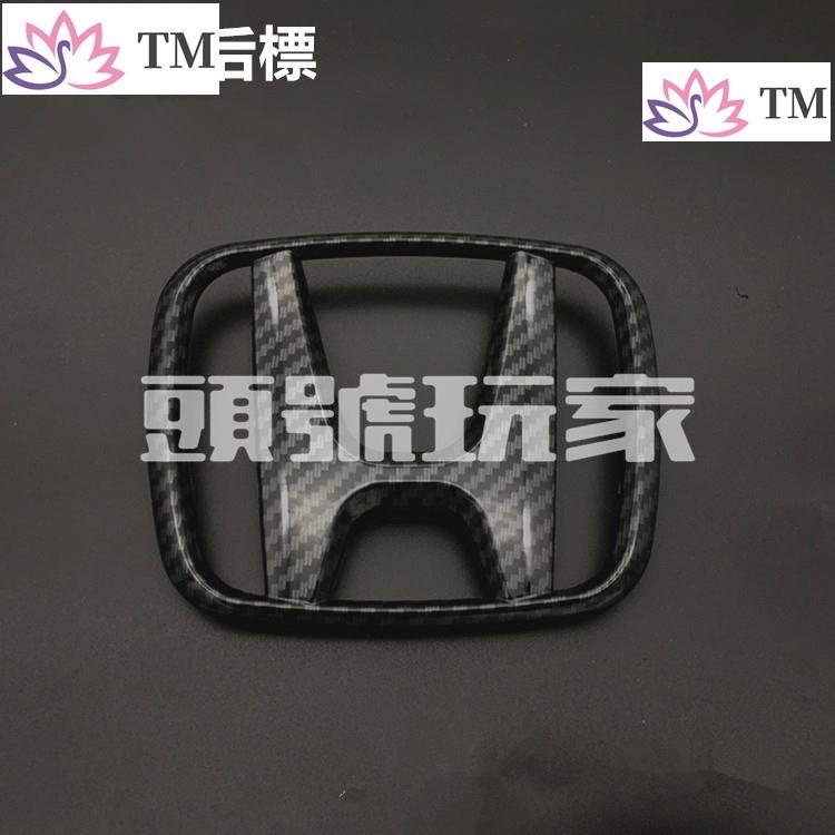 頭號玩家♛Honda本田改裝車標 紅頭標CRV五代 四代 HRV金色車標 黑標 碳纖【車飾】 CRV CRV3 CRV4