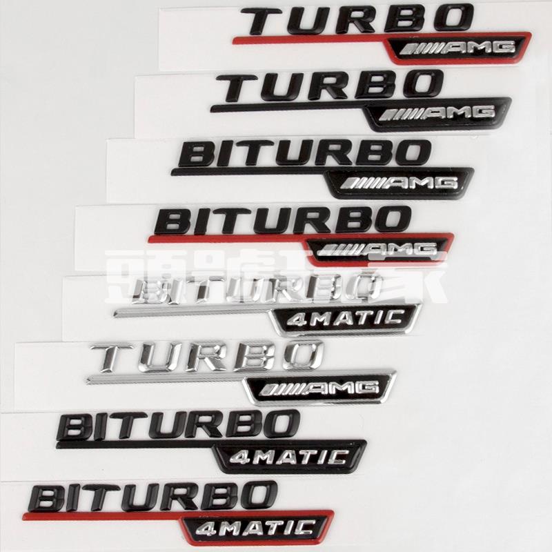 頭號玩家♛適用於奔馳車標TURBO AMG奔馳葉子板側標A45 CLA GLA級升級改裝標誌車身貼裝飾貼划痕貼