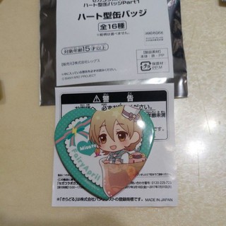 BANYARO バンやろ 藤堂美鄉 美鄉 徽章 胸章 甜點 SEGA 咖啡 バンドやろうぜ Fairy April