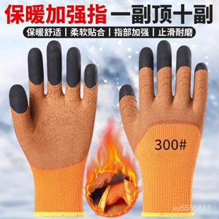 冬季保暖勞保手套加厚加絨毛圈乳膠耐磨防滑膠皮工作防護手套批髮