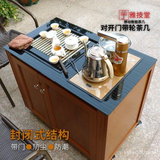 110V移動茶水櫃鋁閤金茶車多功能簡約現代自動上水功夫茶桌燒水泡茶臺 茶車 茶桌 泡茶桌 茶櫃 茶水櫃 茶幾 移動 YI