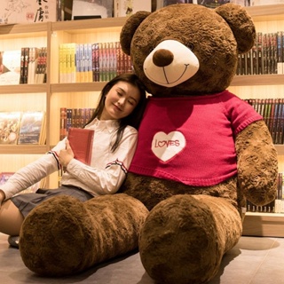 ✅桃园✅😍超大號熊娃娃公仔毛絨玩具泰迪熊玩偶布娃娃抱抱熊貓生日禮物女生