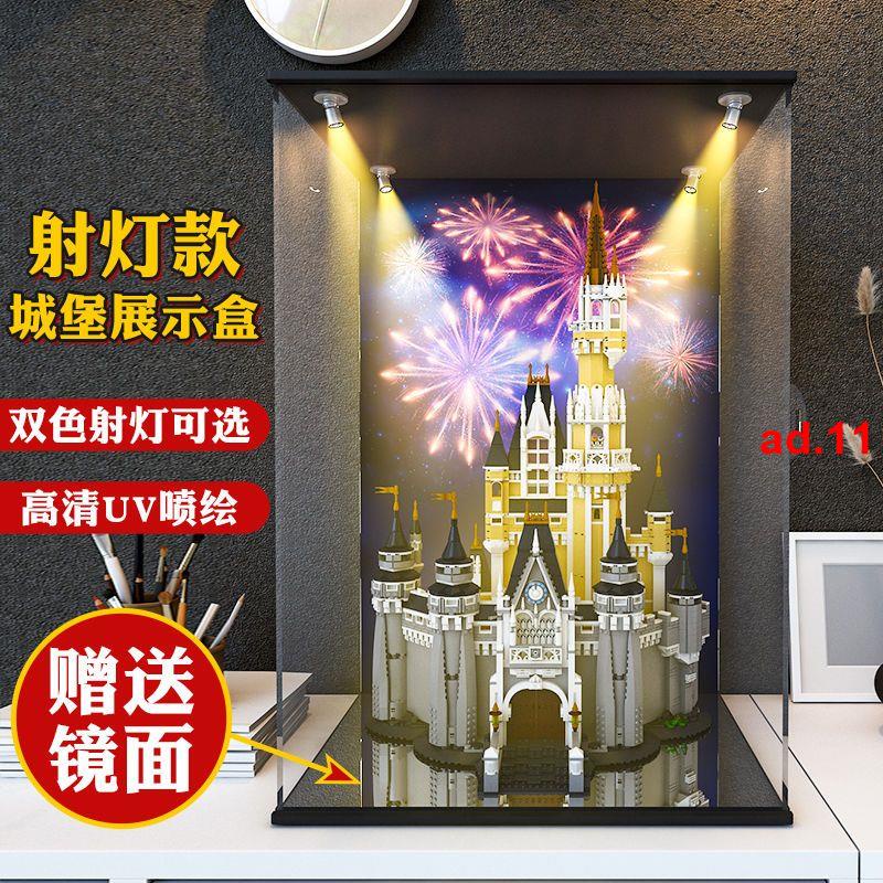 【大促】|71040迪士尼城堡71043霍格沃茨射燈城堡防塵罩樂高展示盒亞克力促銷.