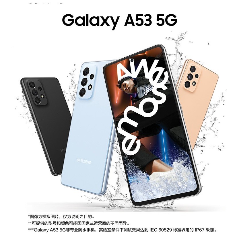 誠越數碼 全新未拆封 Samsung 三星 Galaxy A53 A536U1/ 6G/128G手機