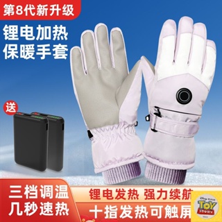 附發票 電加熱滑雪手套 智能調溫觸屏手套 帶電池充電髮熱手套 加厚發熱手套 智能發熱手套 加熱手套 電熱手套 保暖手套