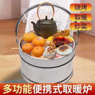 臺灣熱賣 取暖爐 烤火取暖爐家用室內燒炭全套圍爐煮茶燒烤爐戶外便攜式兩用露營 戶外露營 瓦斯爐 野炊