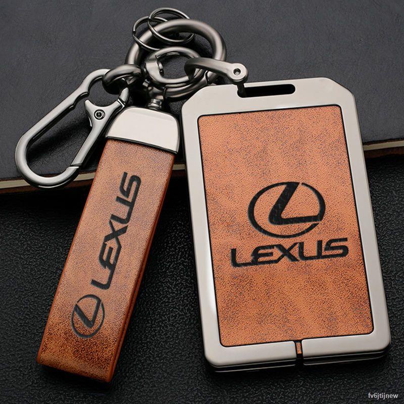 [限時折扣]Lexus卡片鑰匙殼 汽車卡片鑰匙防護套 鑰匙包NFC卡片套 凌志LS460L/RX350/RX270等適用