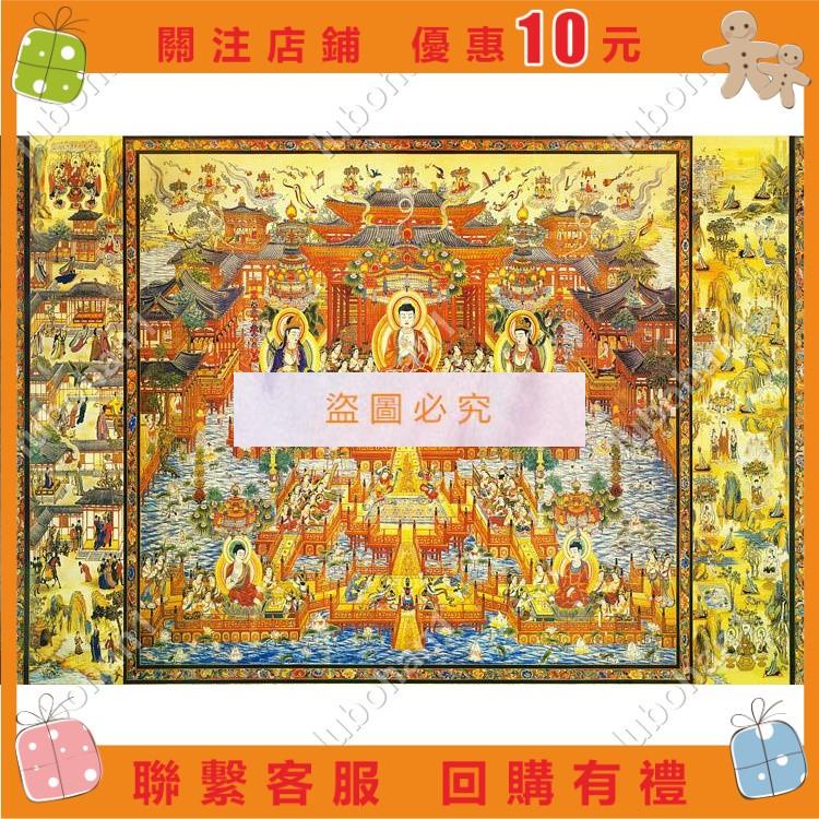 十三月🎄定制任意佛祖佛像木質成人1000片拼圖寺廟供奉菩薩唐卡玩具裝飾畫🌈sam1010907