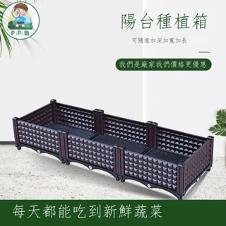 陽臺種菜箱戶外種植箱樓頂種菜箱長方型花盆種植箱室外花盆大號蔬菜盆