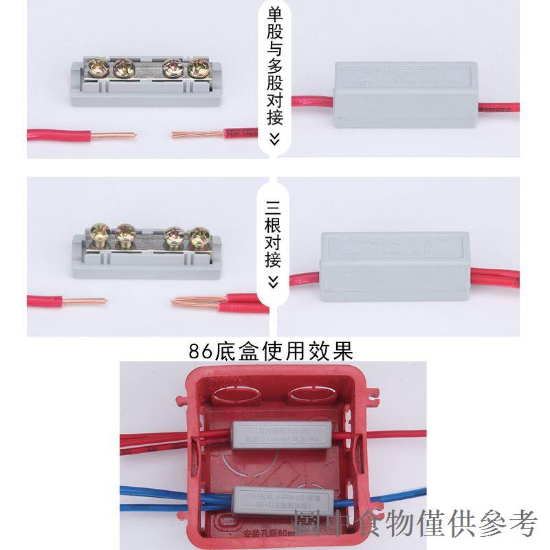 熱銷爆款一進一出大功率接線端子1-50平方電線連接器銅鋁過渡線夾直通對接