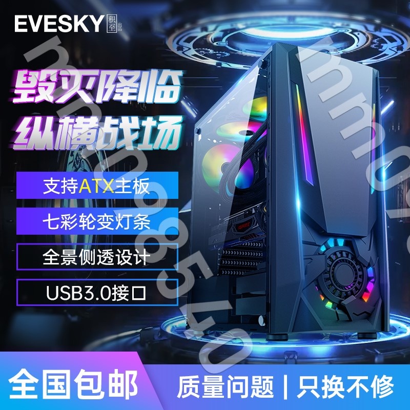 滿299出貨🔥雜奇雜吧🔥迅鈦毀滅者電腦主機殼臺式DIY全側透RGB遊戲水冷ATX大板主機殼🎁mm098540