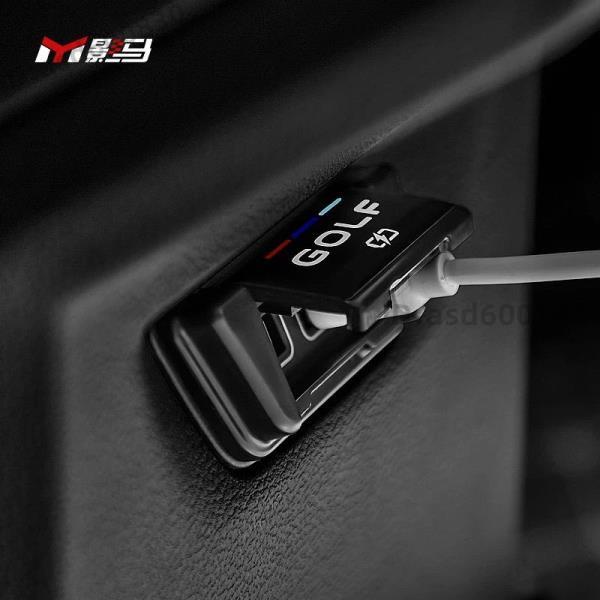 rline Golf 8后排USB蓋GTI |好物aaUR| VW pro改裝車內裝飾用品防塵套配件 福斯