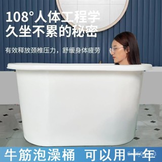 免運#加厚牛筋泡澡桶儲水桶大人洗澡桶兒童傢用全身浴桶浴缸洗澡沐浴盆 5SMZ