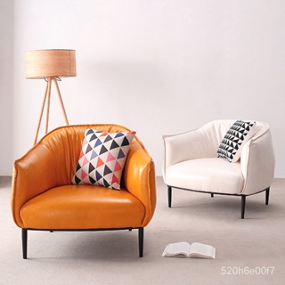 【爆款】北歐單人沙發椅臥室小戶型客廳休閒沙發組閤皮藝輕奢現代簡約傢具