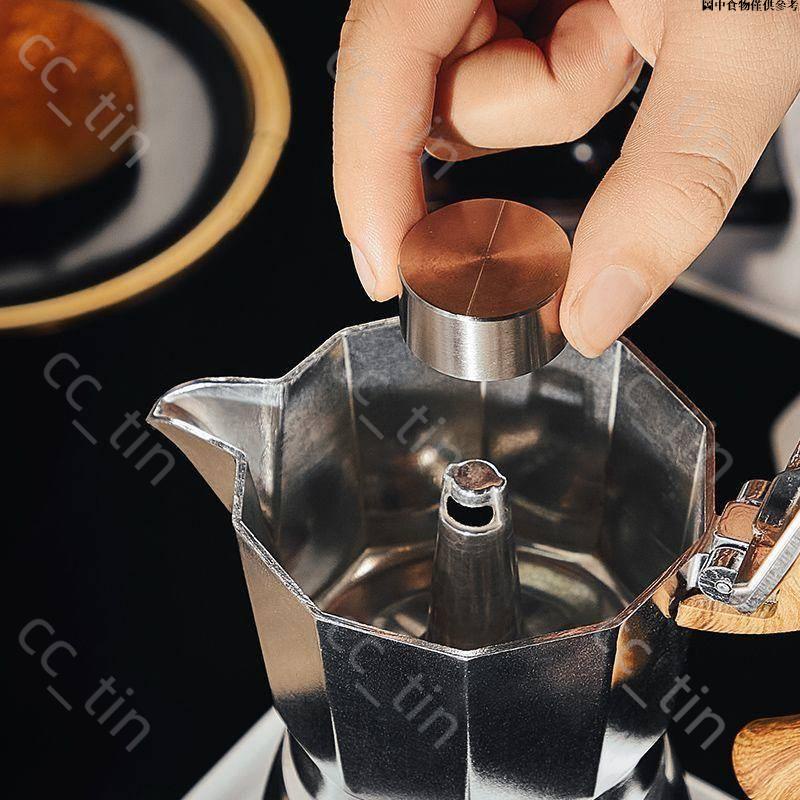 🚀限時免運🚀 摩卡壺煮咖啡防噴器 防濺防漏神器 304不銹鋼 比樂蒂摩卡壺配件 通用咖啡器具
