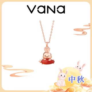 【官方正品】 Vana 愛蘿蔔兔項鍊 少女心系列 卡通兔兔項鍊 玫瑰金純銀項鍊吊墜