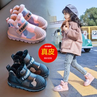 💕洋洋兒童店💕 兒童雪地靴 兒童保暖雪靴 加厚女童雪地靴冬季靴新款兒童鞋女孩雪地靴高幫加絨棉鞋男童鞋子 女童雪靴
