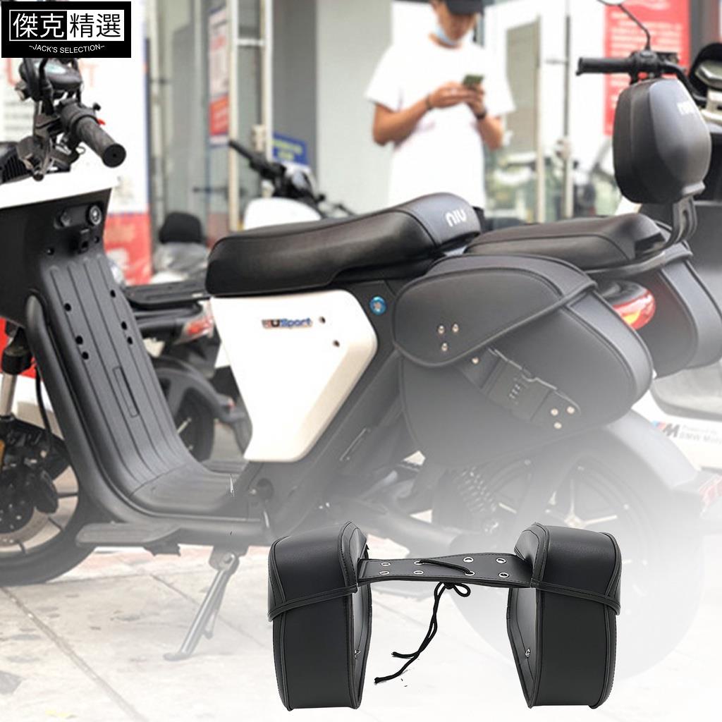 【機車裝備】HONDA 山葉 SUZUKI 2yun 通用摩托車馬鞍包側工具袋馬鞍包適用於本田雅馬哈鈴木哈雷 883 後
