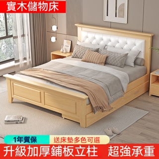 實木床現代簡約雙人床經濟型出租房用臥室傢用單人床1.5床架1.2米