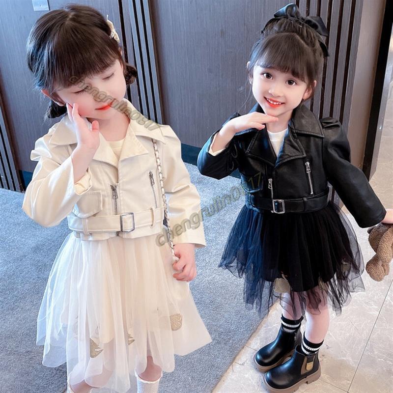 兒童外套 女童秋裝套裝 2022韓版洋氣皮衣外套寶寶網紅 洋裝兩件套 黑色朋克皮衣 蓬蓬洋裝