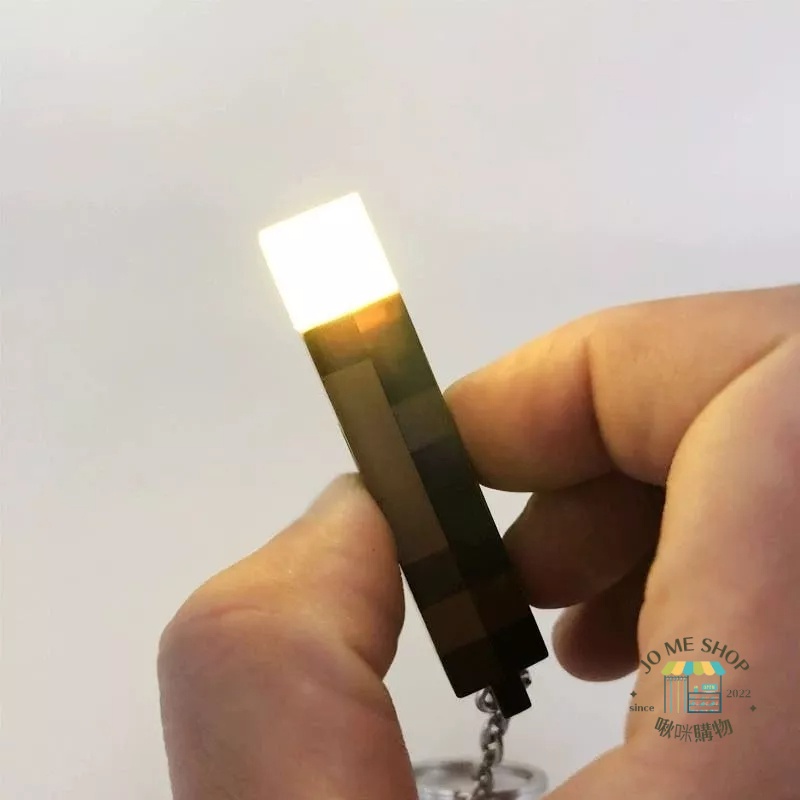 🔦現貨 禮物 正品 ⛏️ 我的世界🕯 火炬鑰匙扣 Minecraft 麥塊 鑰匙圈 遊戲周邊 模型 手電筒 火把燈 夜燈