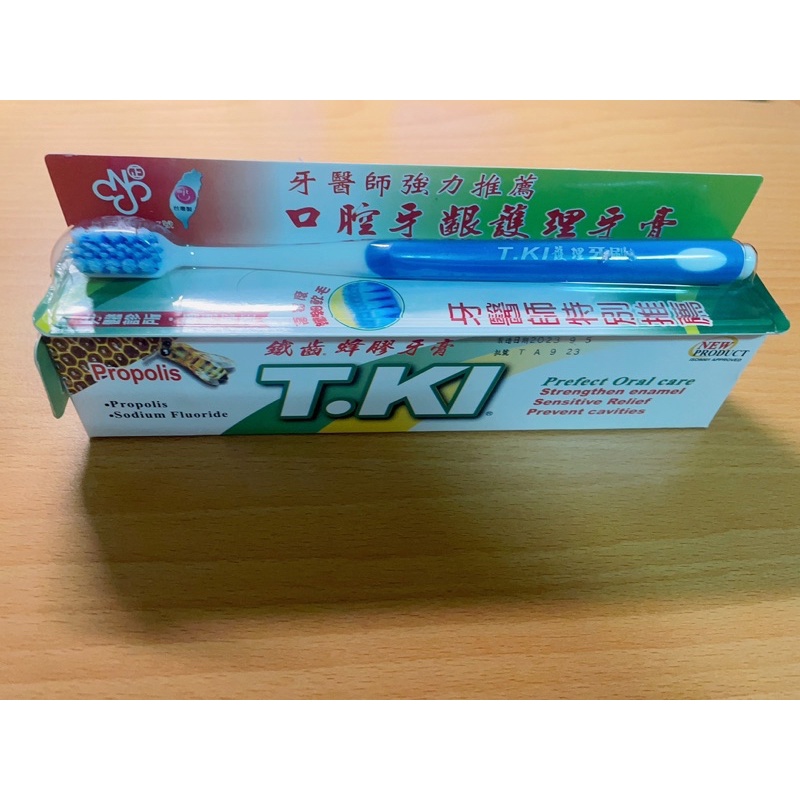 T.KI 白人牙膏 蜂膠牙膏 口腔牙齦護理牙膏 牙刷牙膏組合