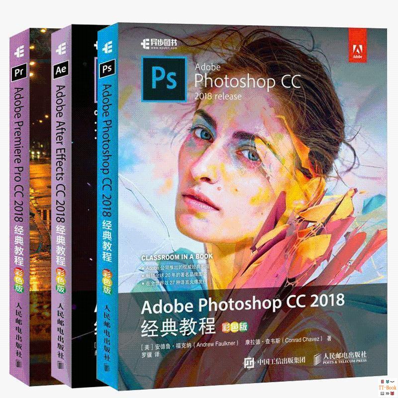 正版🔥Adobe Photoshop+Premiere Pro+After Effects CC2018ps pr a