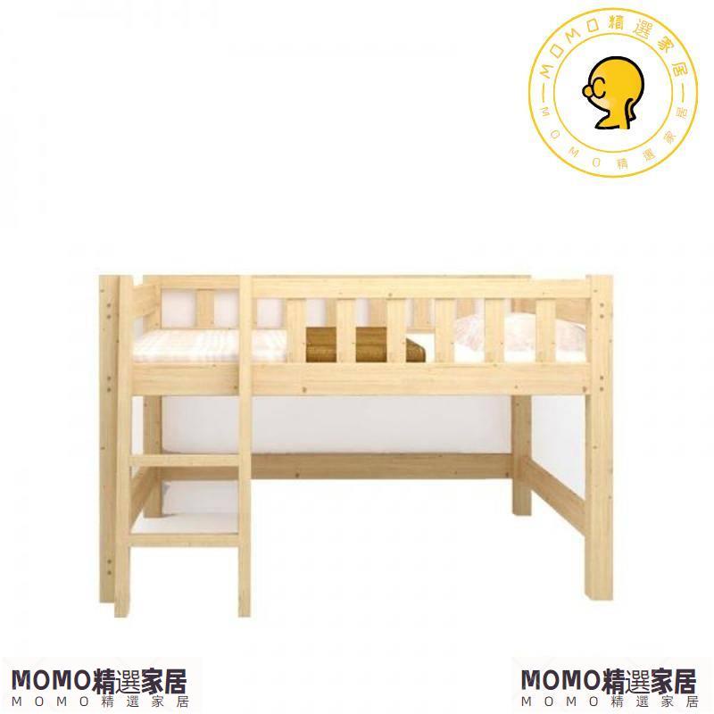 【MOMO精選】兒童床 半高床 高架床 實木床 上下床 空中高床 上下床架 單人床 小戶型床架 小孩床 帶護欄