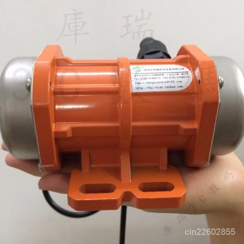 下殺價 工業震動小型振動馬達 震動電機30W 40W 110V 220V 380V微型 振動篩 電鍍下料 可調速 震 L