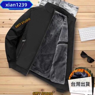 優選⚡M-5XL冬季男生外套 休閒外套 刷毛外套 防風外套 立領外套 教練外套 加厚保暖外套 禦寒外套 夾克男 商務外⚡