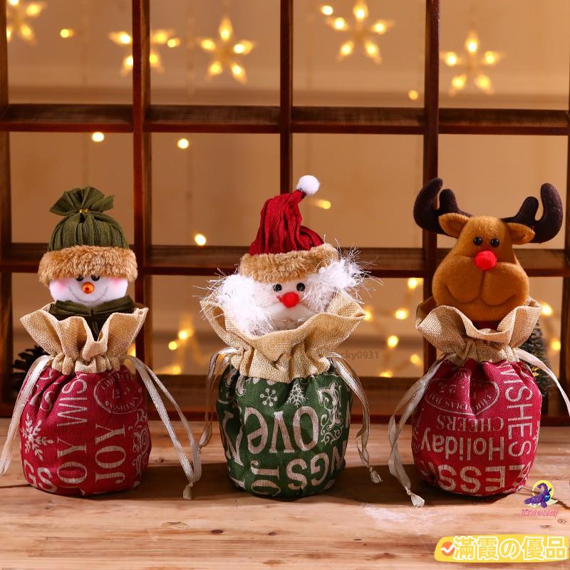 ✨台灣出貨✨ 聖誕節平安蘋果袋 立體老人卡通喜糖袋 平安夜蘋果包裝盒 創意立體糖果禮物袋 成人兒童交換禮物包裝袋